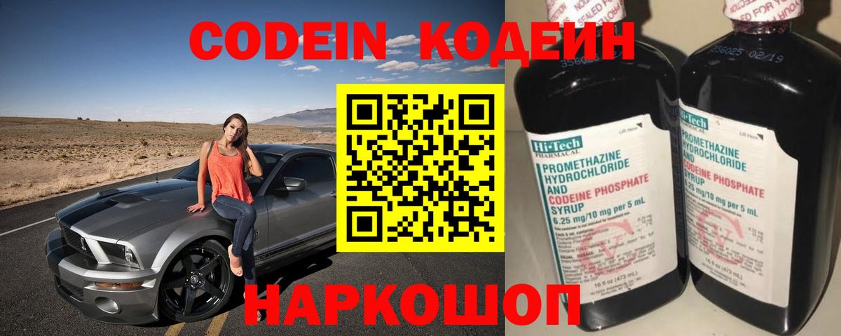 ГАШИШ Киров