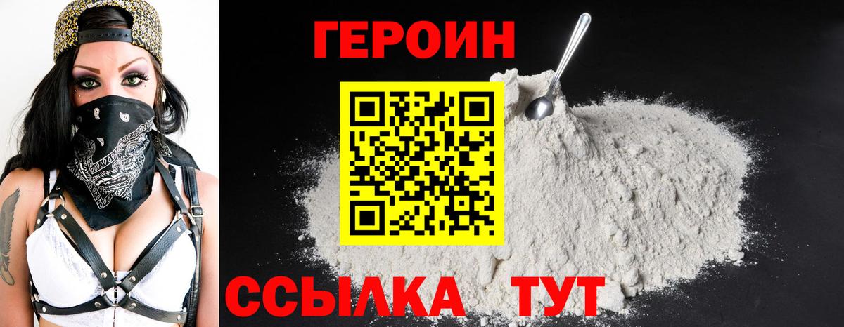 Alpha PVP СОЛЬ кристаллы  ЭКСТАЗИ  Киров  Cocaine  Бошки Шишки  Мефедрон  Вход с VPN  Марихуана  Гашиш  Меф МЯУ МЯУ  