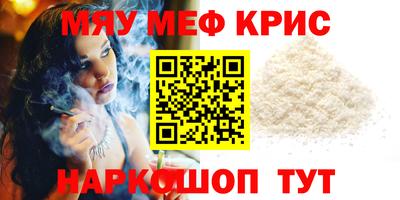 дживик Кинель