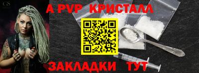 дживик Кинель