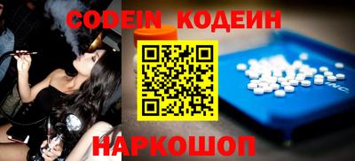 бутират Кингисепп