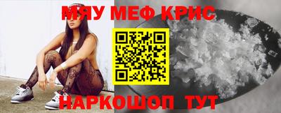 стафф Кимры