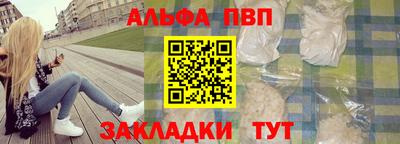 стафф Кимры