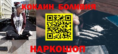 бутират Кингисепп
