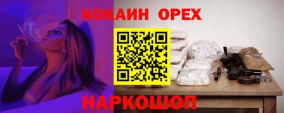 дживик Кинель