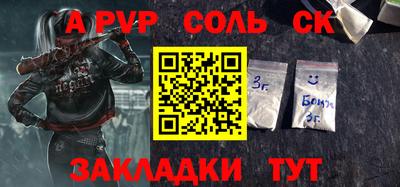 стафф Кимры