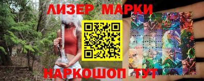 бутират Кингисепп