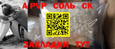 бутират Кингисепп