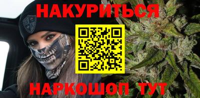 бутират Кингисепп