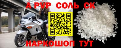 стафф Кимры