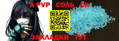 бутират Кингисепп