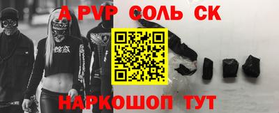 дживик Кинель