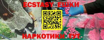 бутират Кингисепп
