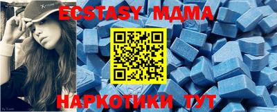 бутират Кингисепп