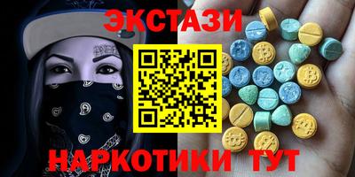 бутират Кингисепп