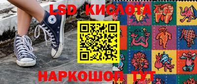 дживик Кинель