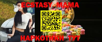 бутират Кингисепп