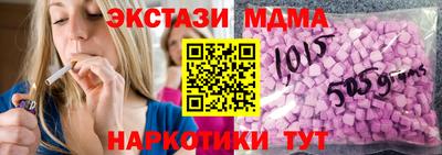 дживик Кинель