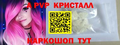 бутират Кингисепп