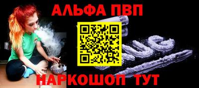 дживик Кинель