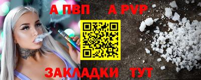 дживик Кинель