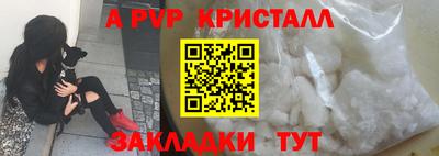 дживик Кинель