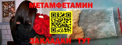 бутират Кингисепп