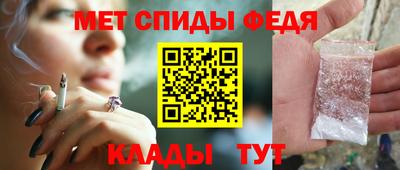 дживик Кинель