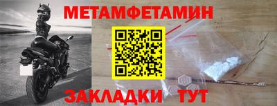 бутират Кингисепп
