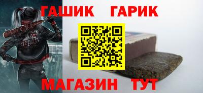 бутират Кингисепп