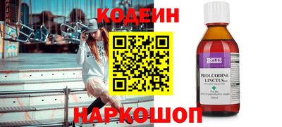 бутират Кингисепп