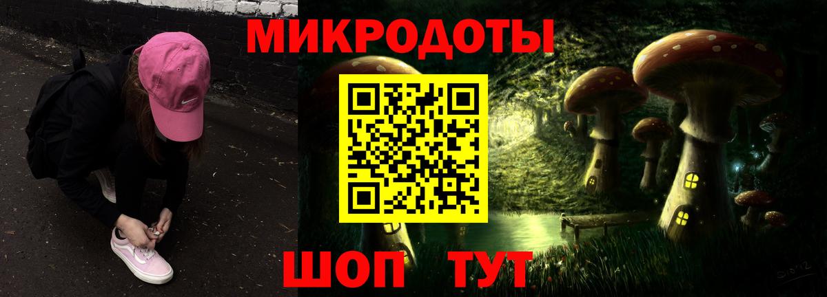 Киров  Галлюциногенные грибы ЛСД  Вход с VPN  Псилоцибиновые грибы MAGIC MUSHROOMS 